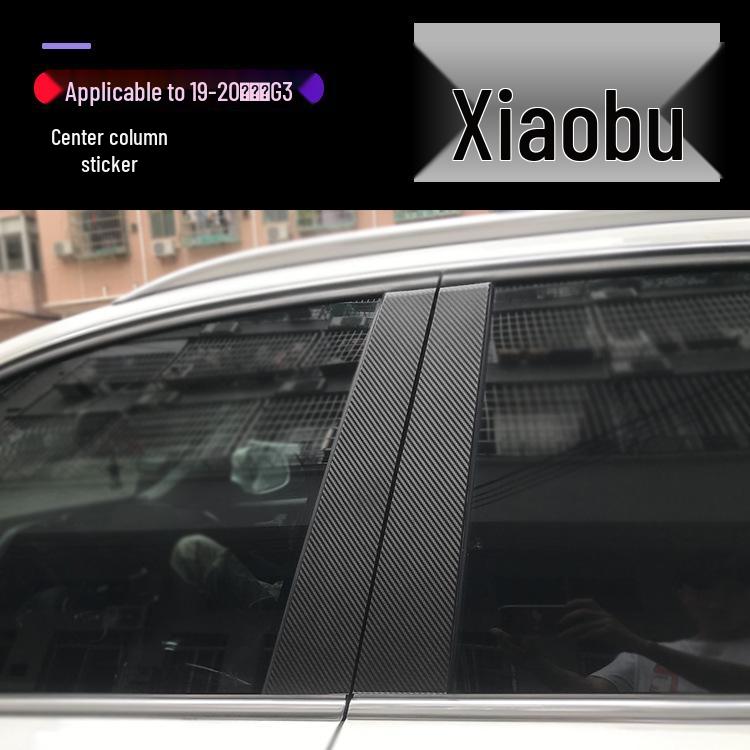 19-20 Xiaopeng G3 Innentür Tritt- und Kratzschutzfolie