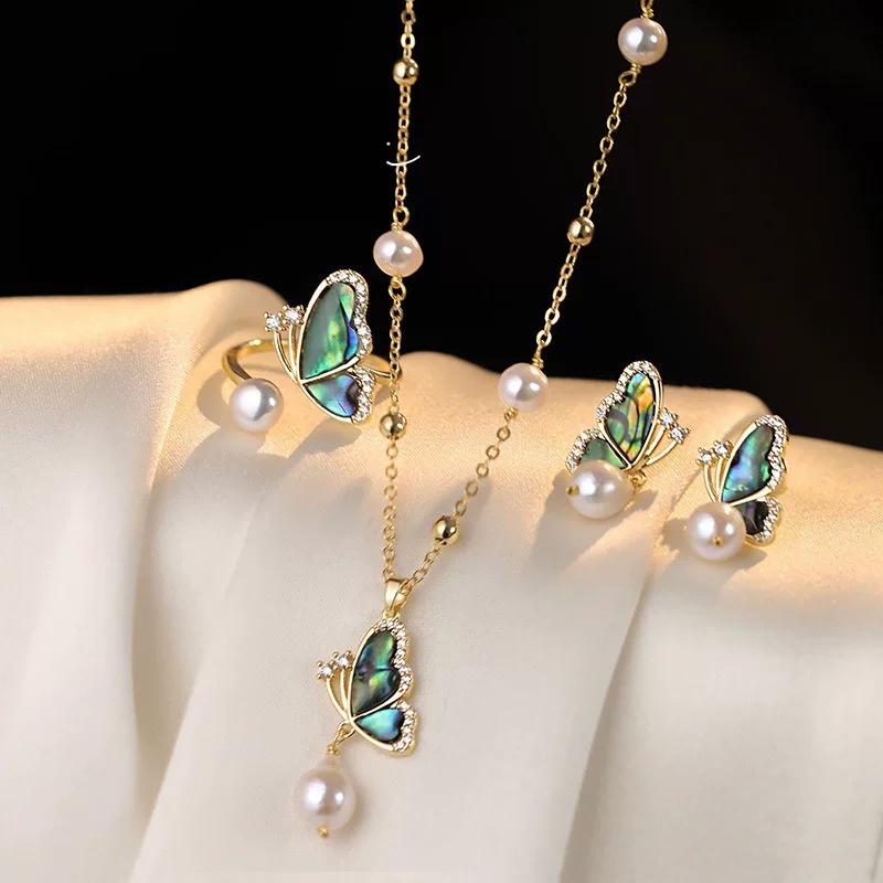 French Hong Kong Style Imitation Pearl Abalone Shell Butterfly Necklace 2025 New Trendy Accessories Collarbone Chain Stud Earrings Ring