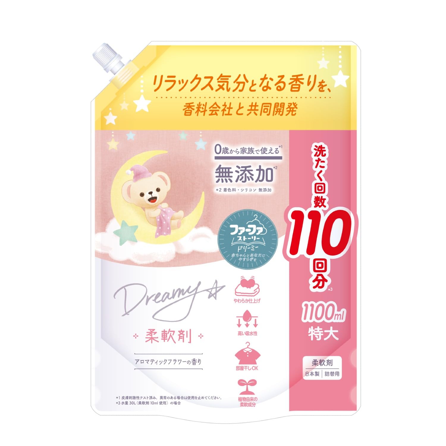 

FaFa Story Dreamy Fabric Softener 1100ml Refill