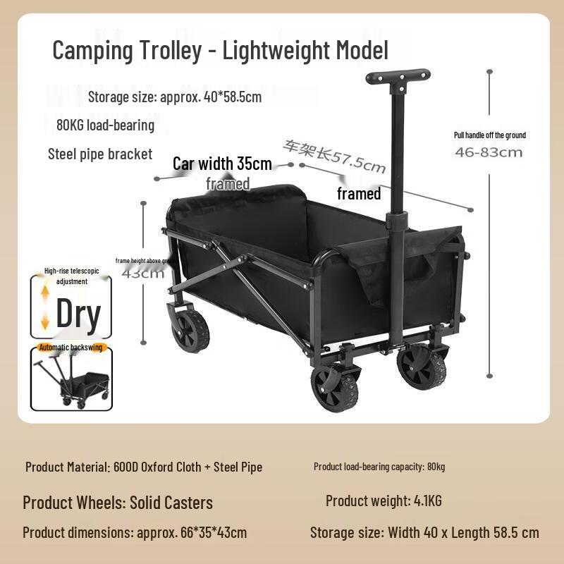 Electric Off-Road Camping Wagon