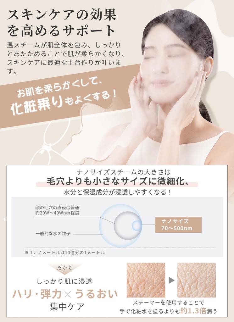 [Beauty Magazine's #1 Micro-Foam Steamer Facial Device] ANLAN Face Steamer, Facial Device, Dense Nano-Mist, Warm Care, Beauty, Moisturizing, Tap Water