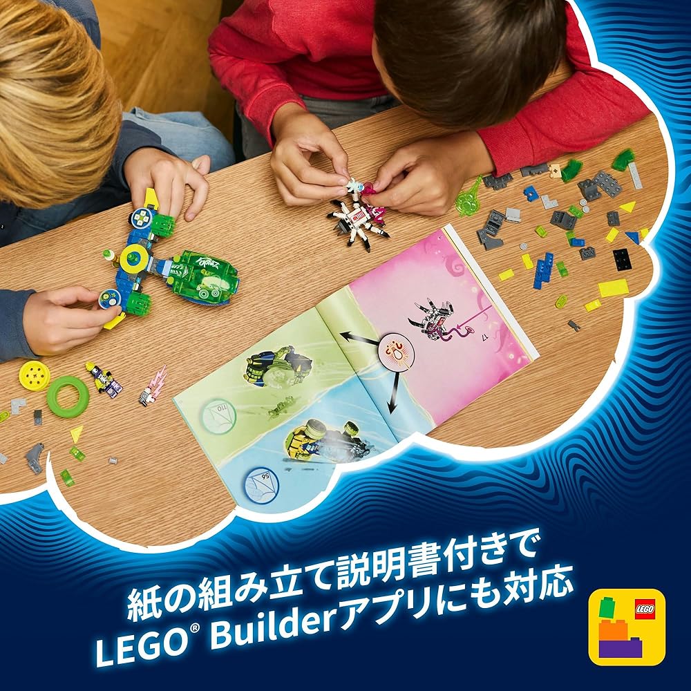 LEGO Dreams Mateo and Zibrob Action Race Car Toy Building Set for Kids Ages 8-10