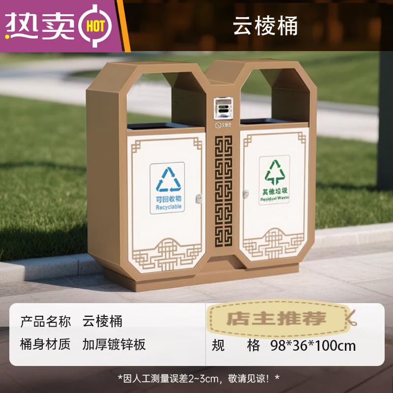 

Outdoor Stainless Steel Recycling Bin