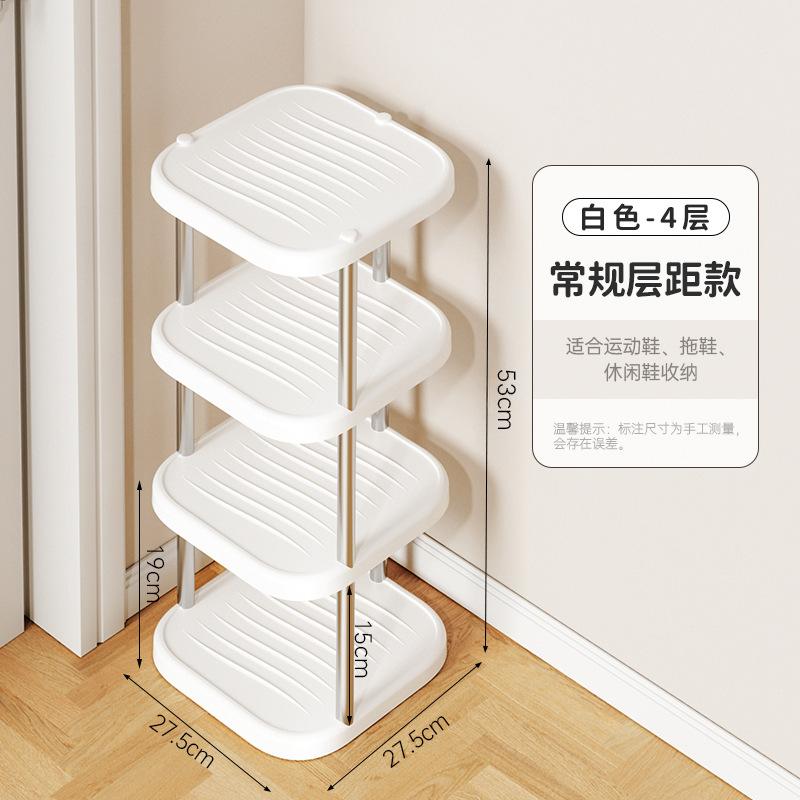 Shoe storage rack, shoe rack in the stairwell at the door, multi-layer free combination storage rack in the student dormitory