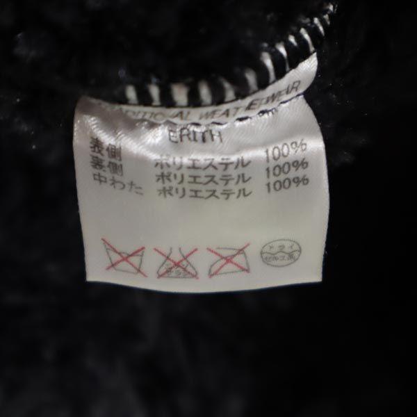 Prošívaná bunda Traditional Weatherwear 36 Námořnická dámská Použitá