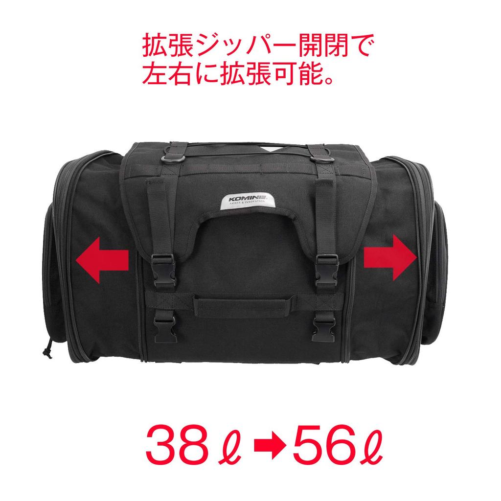 Komine Motorcycle Journey Seat Bag Large Capacity Black Free SA-241