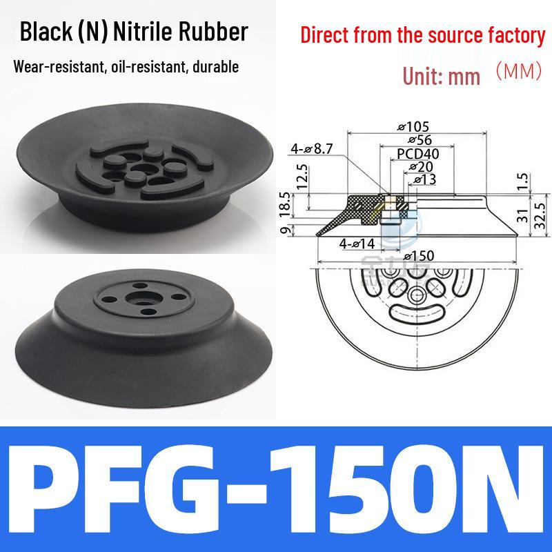 Industrial Pneumatic Silicone Suction Cup for Robot Arms (PF/PFG-100/120/150/200/250)