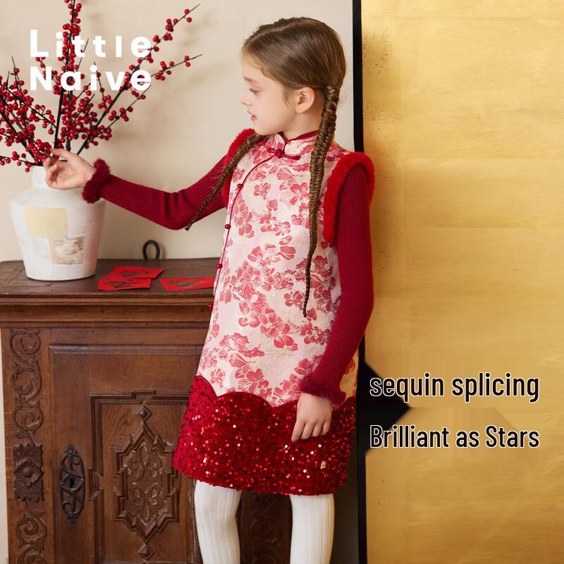 

Little Naive Girls New Chinese Style Jacquard Chenille Winter Dress 170