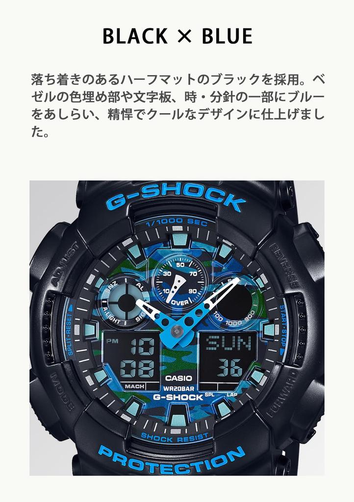 Zegarek męski Casio G-Shock GA-100CB-1AJF, czarny (Oficjalny produkt japoński)