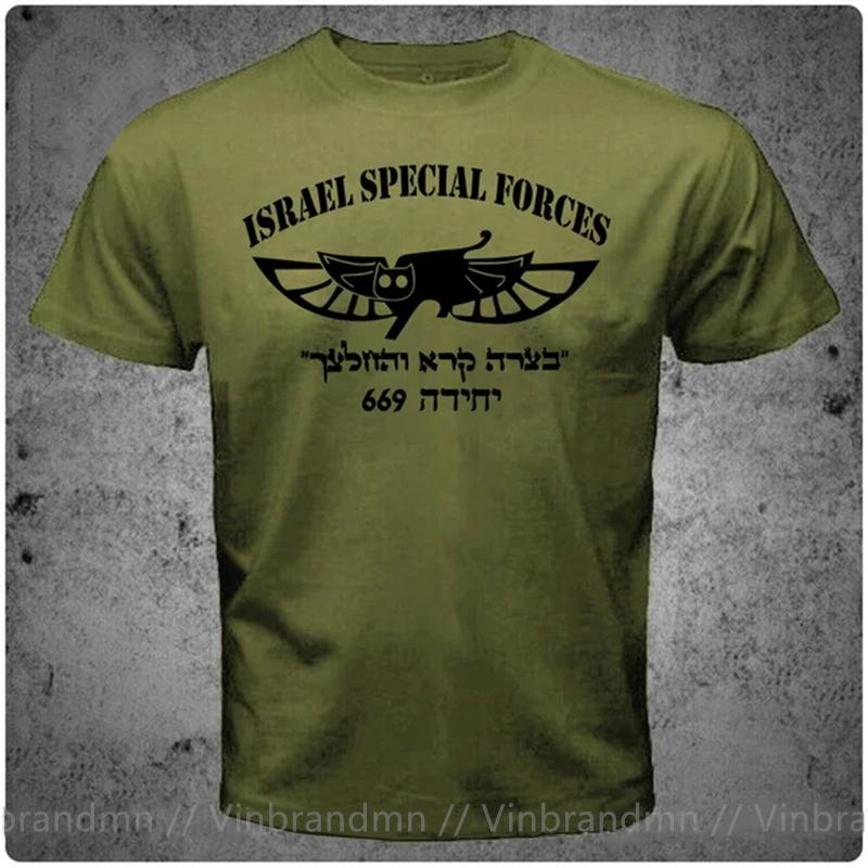 Israel Special Forces 669 T Shirt Unisex Israeli Special Unit Jechidat Duvdevan Tshirt Fashion Casual Cotton Military Army Clothes