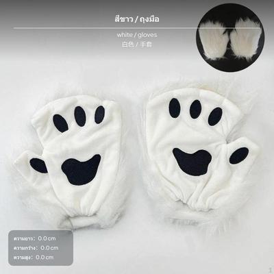Plush Cat Paw Fingerless Cosplay Gloves, Animal Claw Halloween Prop