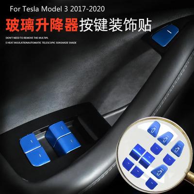 Do modelu Tesla 3 2017-2020 Osłona przycisku okna akcesoriów Naklejka dekoracyjna do wnętrza samochodu ze stopu aluminium do modelu 3