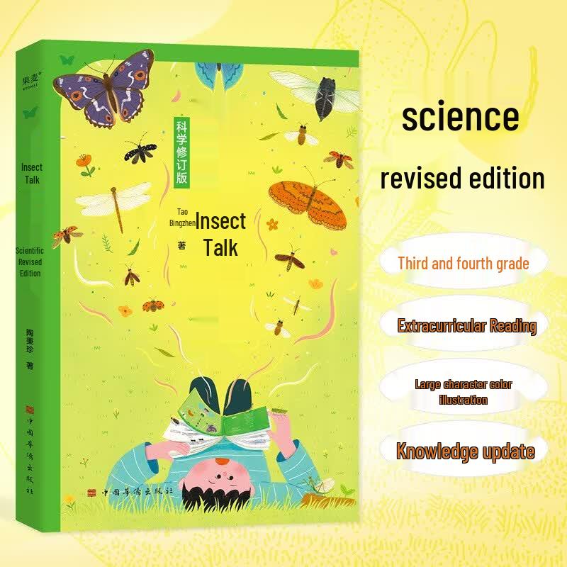 Insect Talk: Science Encyclopedia