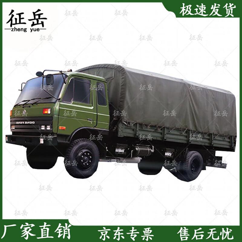 

Dongfeng EQ2082E6D Transport Vehicle Tarp