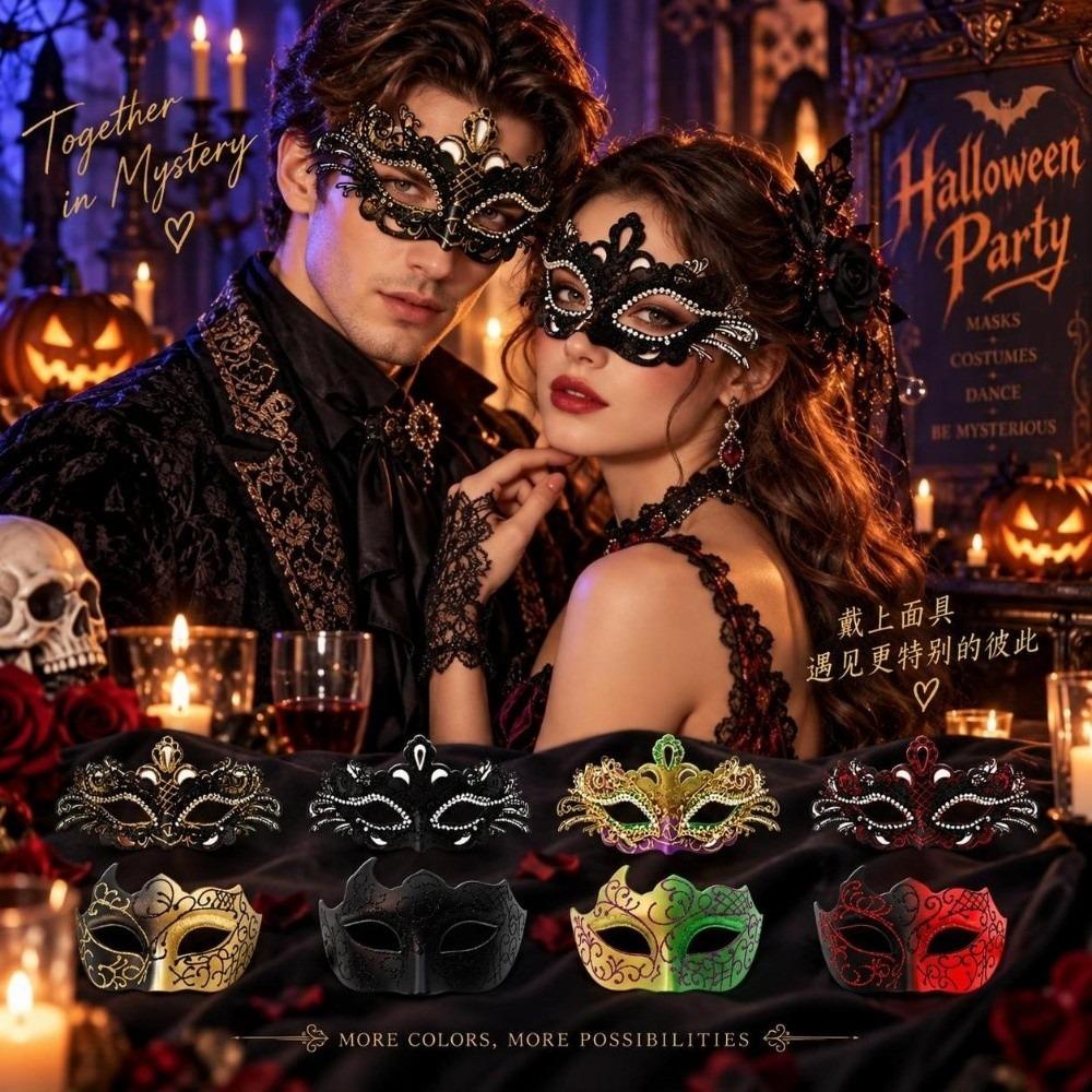2PCS Metal Couple Masquerade Mask Lace Eye Mask Shared Party Set Half Face Mask Set Carnival