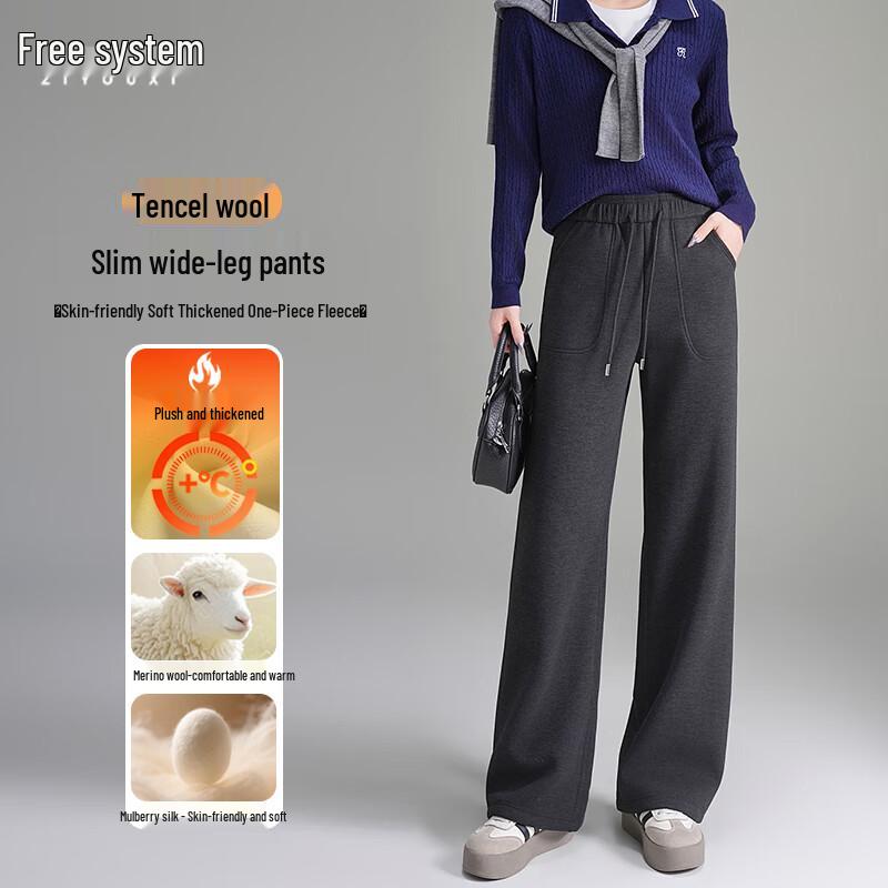 Women's High-Waist Fleece-Lined Wide-Leg Pants