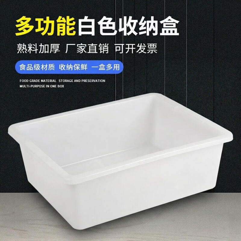 Stackable Plastic Freezer Storage Box Set