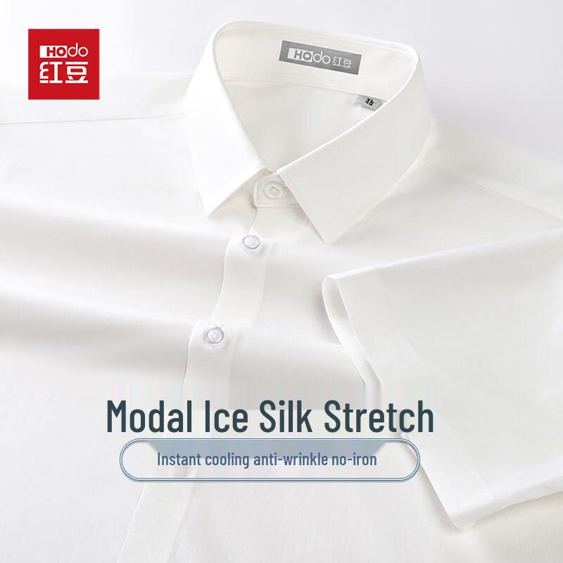 Hodo Herren Modal Knitterfrei Kurzarm Business Casual Hemd