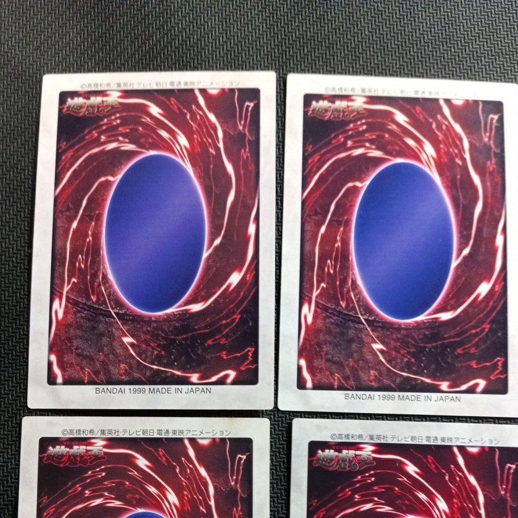 Used Yu-Gi-Oh! Bandai Version Early Carddass