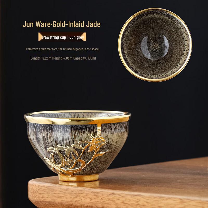 Chaxun Gold Inlaid Jun Ware Jian Tea Master Cup