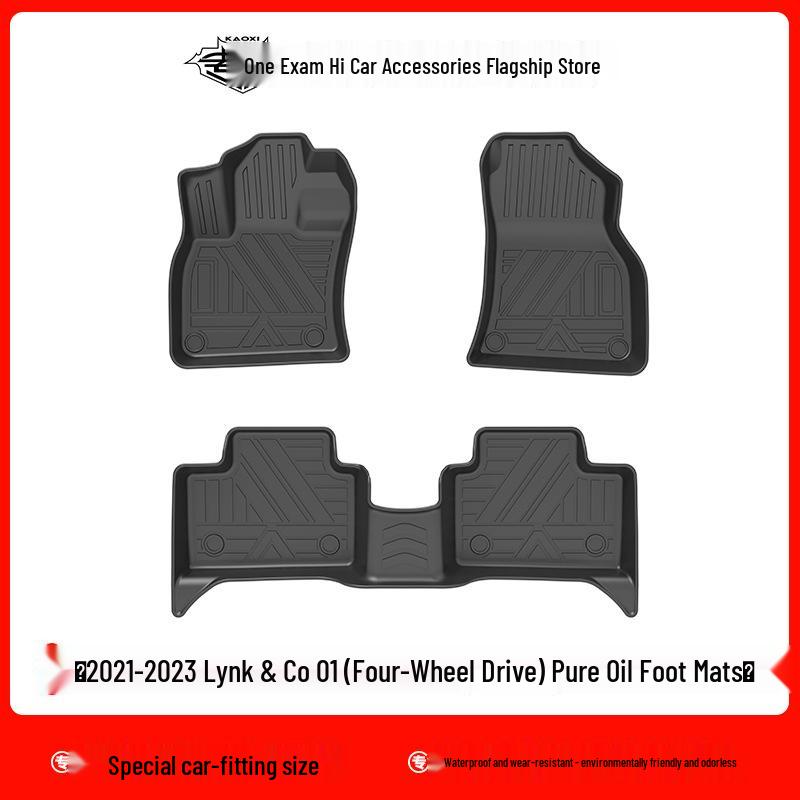 Lynk&Co 01 (2021-2023) TPE Waterproof, Eco-Friendly, Odorless Floor Mats for Gas Models