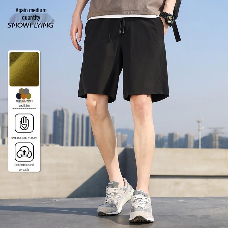 Men's Versatile Casual Sport Shorts