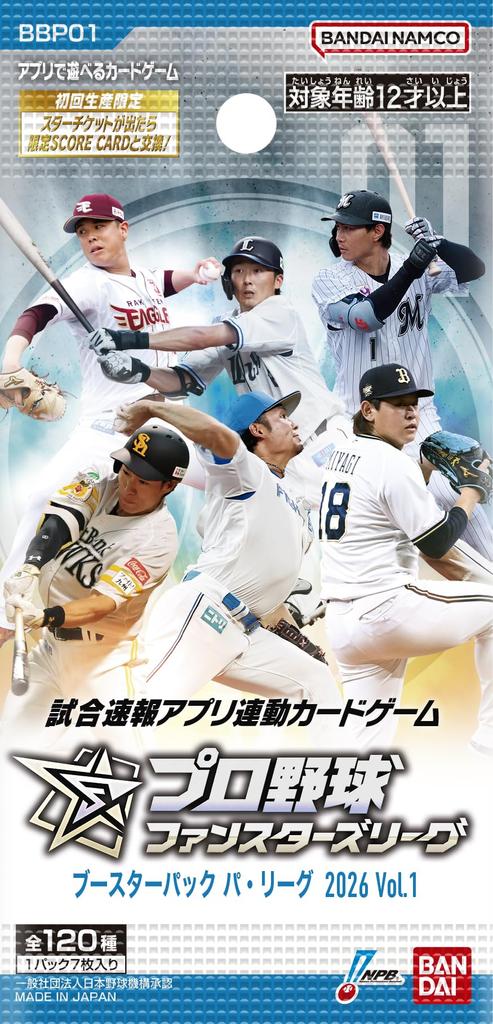 Bandai Trading Cards Professional Baseball Fan Stars League Booster Pack Pacific League 2026 10 Packs Vol.1 (BOX)