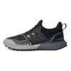 adidas Ultraboost 1.0 Fabric Running Shoes Men's JP7792