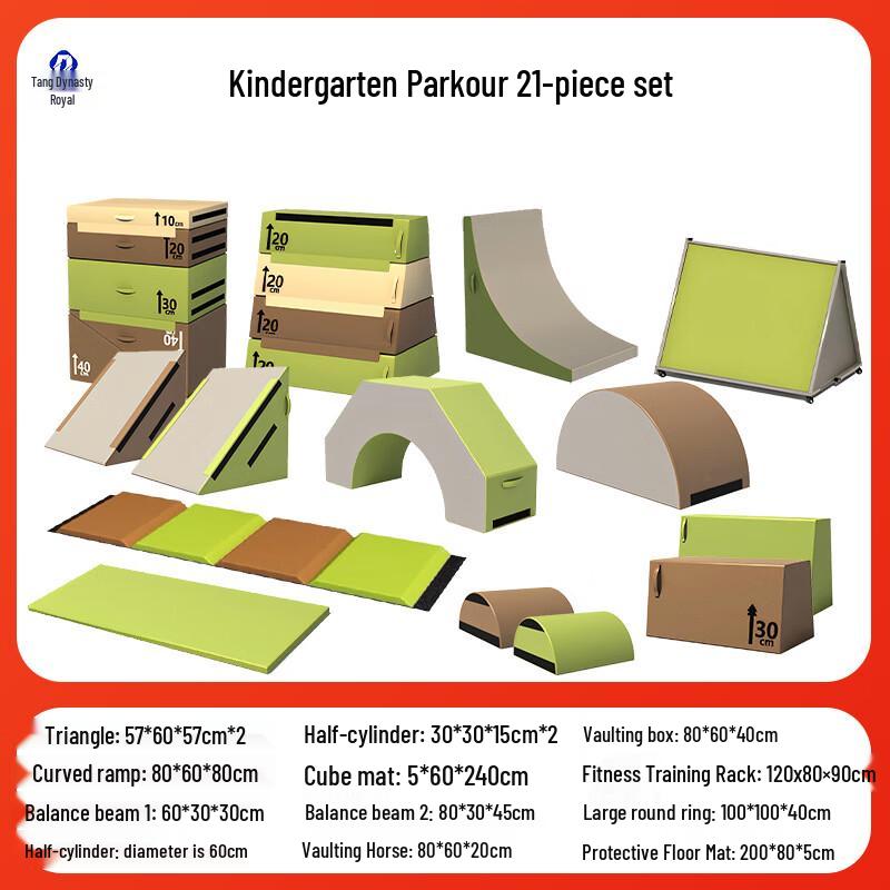 Children s 21-Piece Physical Fitness Parkour Set