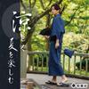Set Inner Drawstring Folding with Obi Size [GRADE] Men's "Elegant Yukata" 6-Piece (Obi, Obi, Bag, Fan, Geta) One-Touch (Navy Kirisame, M)