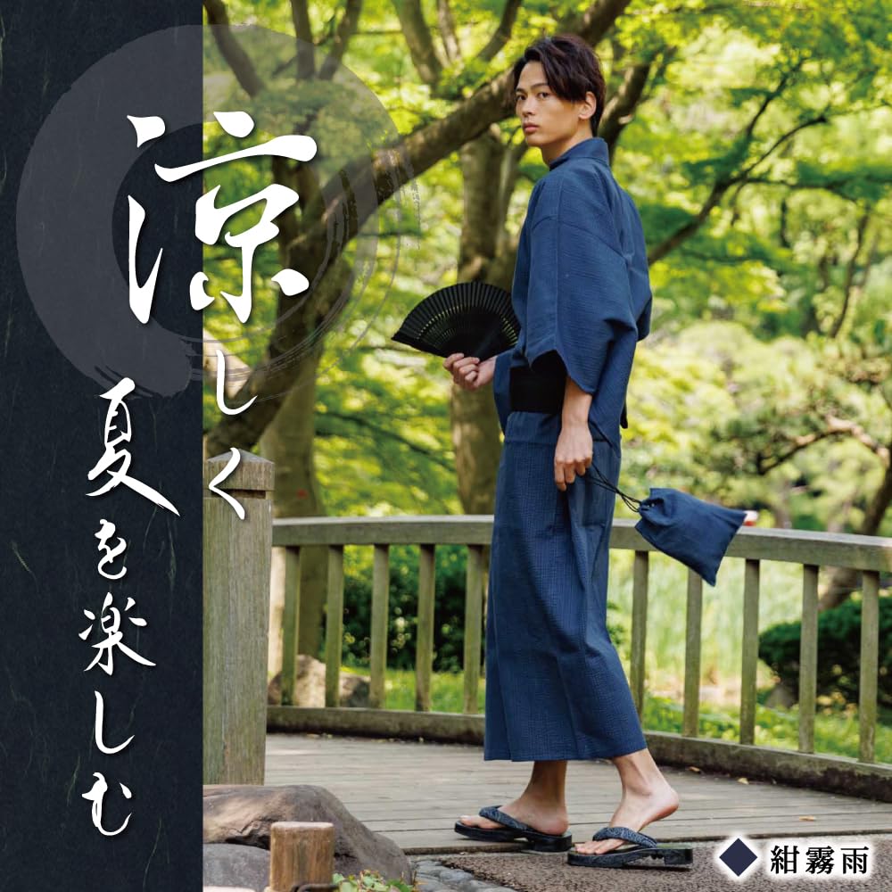 Set Inner Drawstring Folding with Obi Size [GRADE] Men's "Elegant Yukata" 6-Piece (Obi, Obi, Bag, Fan, Geta) One-Touch (Navy Kirisame, M)