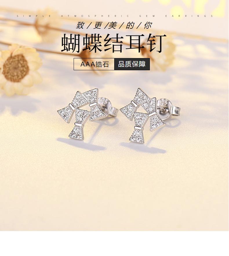 Delicate Three-dimensional Bow Earrings Female Fashion Small Earrings Tassel Earrings Niche Valentine's Day Simple Versatile Fashion Earrings Jewelry