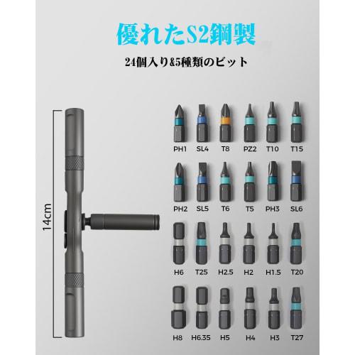 VMAN 24-in-1 Ratchet Screwdriver Set, S2 Steel, Magnetic Bits, 24 Interchangeable Bits, Includes Flathead and Phillips Screwdrivers, Six-Star Screwdri