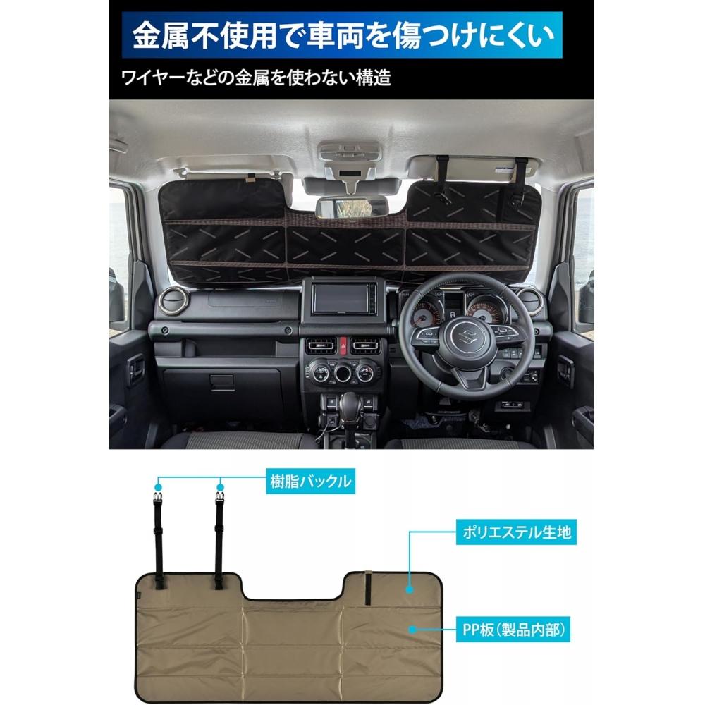 Car Mate Sunshade For Jimny Sierra Nomad Front Visor Storage Easy Installation 5