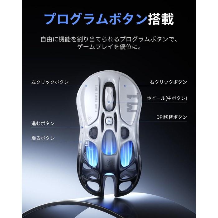 Mouse da Gioco GravaStar Mercury M1 Pro – Wireless/Cablato, 26000 DPI, 88g, Gradiente Nero