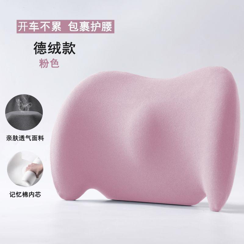 Car Lumbar Cushion Memory Foam Back Support Pillow for Driving Seat Comfort 39x12x30