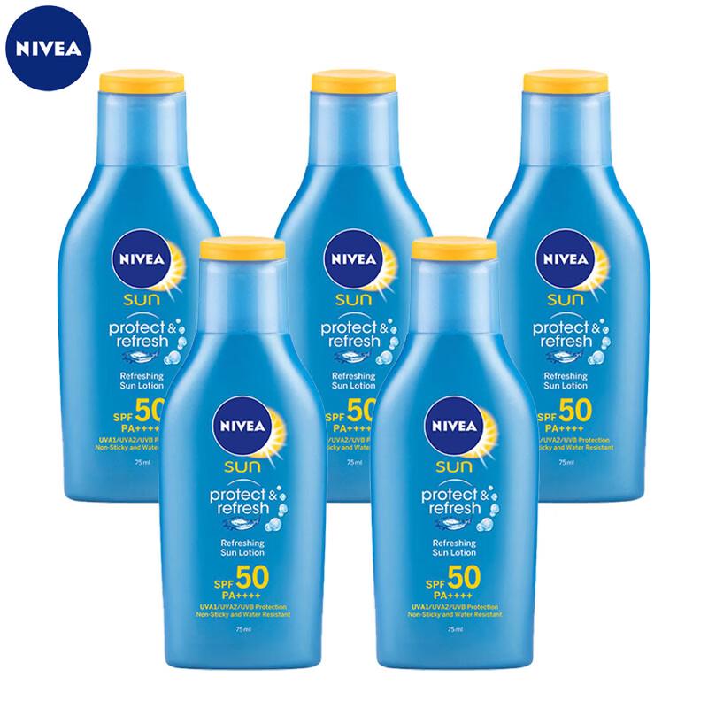 Nivea SPF50 Sunscreen Lotion (75ml x 5 Bottles)
