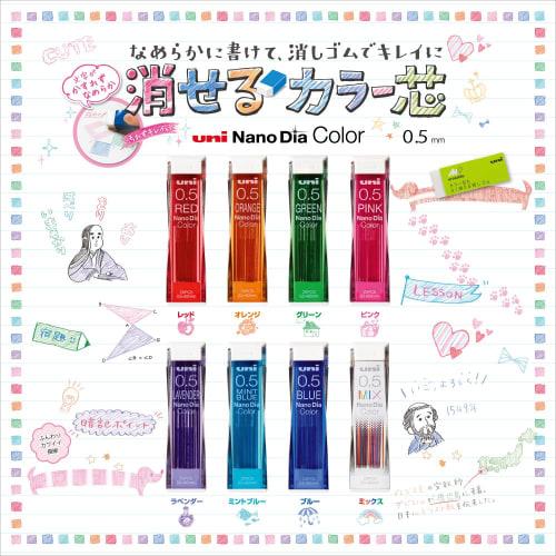 Mitsubishi Pencil Erasable Color Lead Nano Diamond Color 0.5 Mint Blue 10 Pieces U05202NDC.32