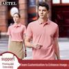 AETEL Unisex Short Sleeve Business Polo Shirt