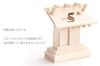 Yamakou Small Shrine Amulet Gifu Cypress Made in for Amulets and Shrines H14 x W12 x Holder, Wood, Japan, (Shrine Body) D6.5 (cm) (Cloud Dragon)