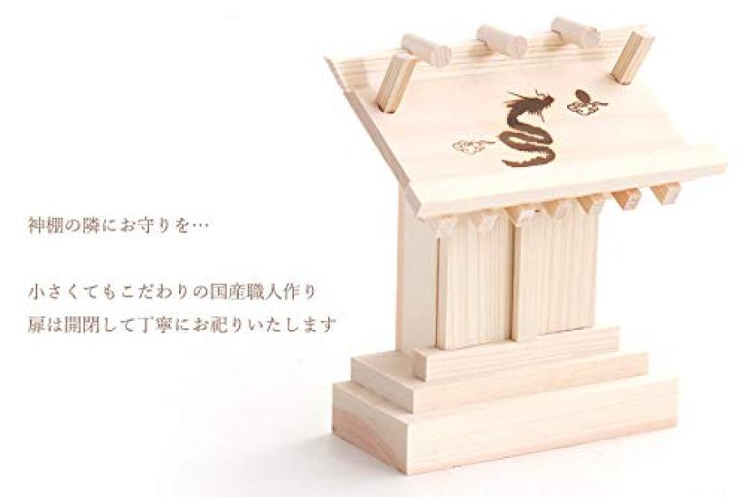 Yamakou Small Shrine Amulet Gifu Cypress Made in for Amulets and Shrines H14 x W12 x Holder, Wood, Japan, (Shrine Body) D6.5 (cm) (Cloud Dragon)