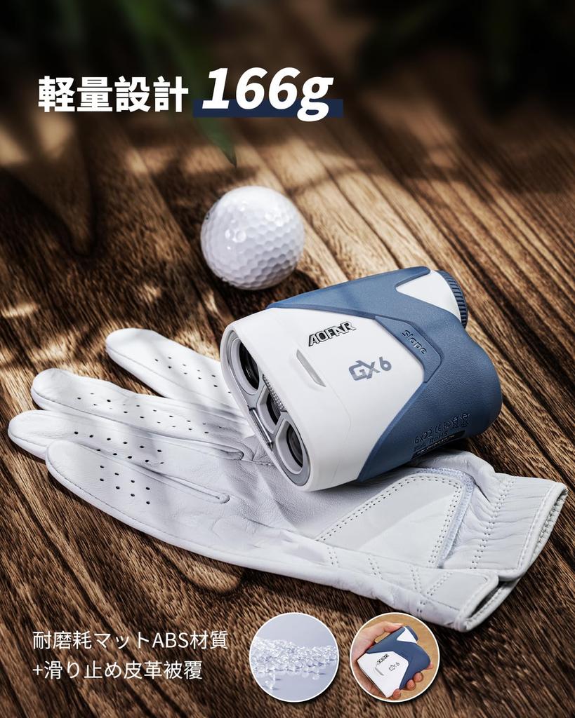 AOFAR GX6 Golf Laser Rangefinder 1000 Yards ±0.5 yd Accuracy 7X Zoom USB-C Rechargeable with Slope & Pin Lock