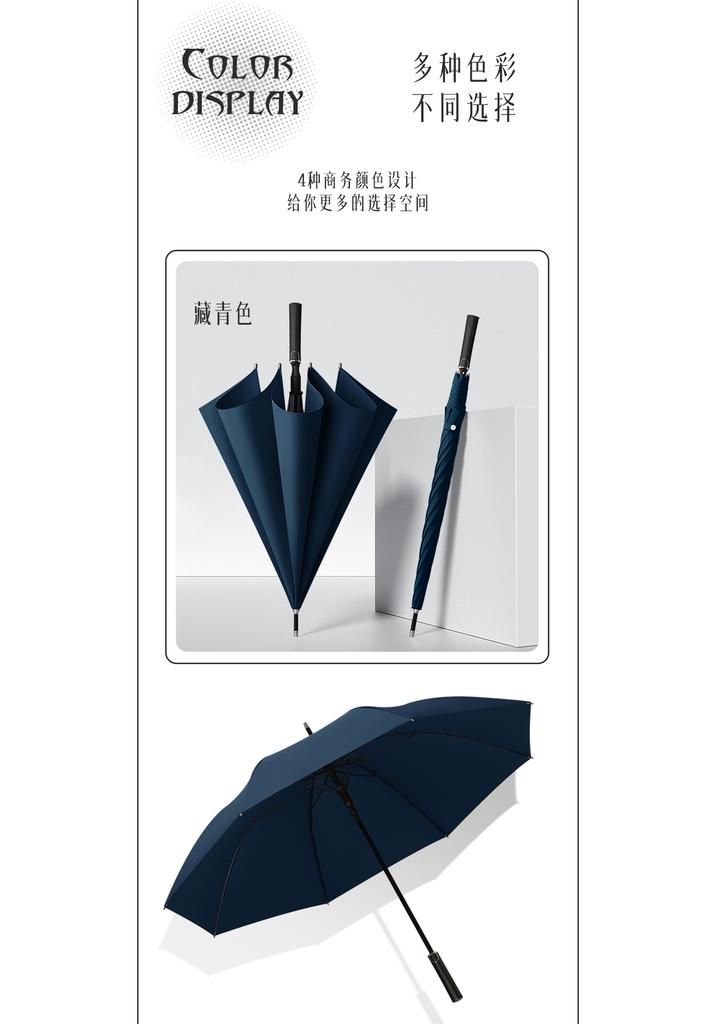 Mido Carbon Fiber Pattern Business Umbrella Large Men's Business Long Handle Umbrella Double Windproof Straight Pole Umbrella