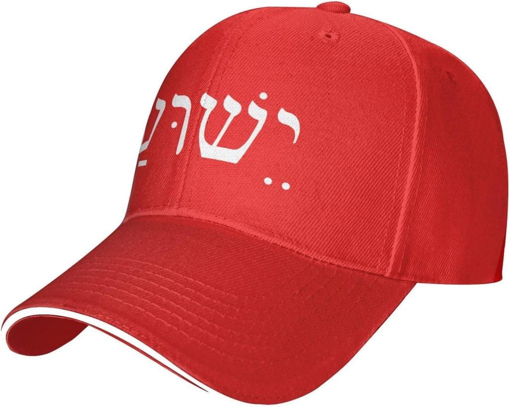Yeshua Jesus Hebrew Name Baseball Cap Polyester Casual Adjustable Dad Hat Unisex