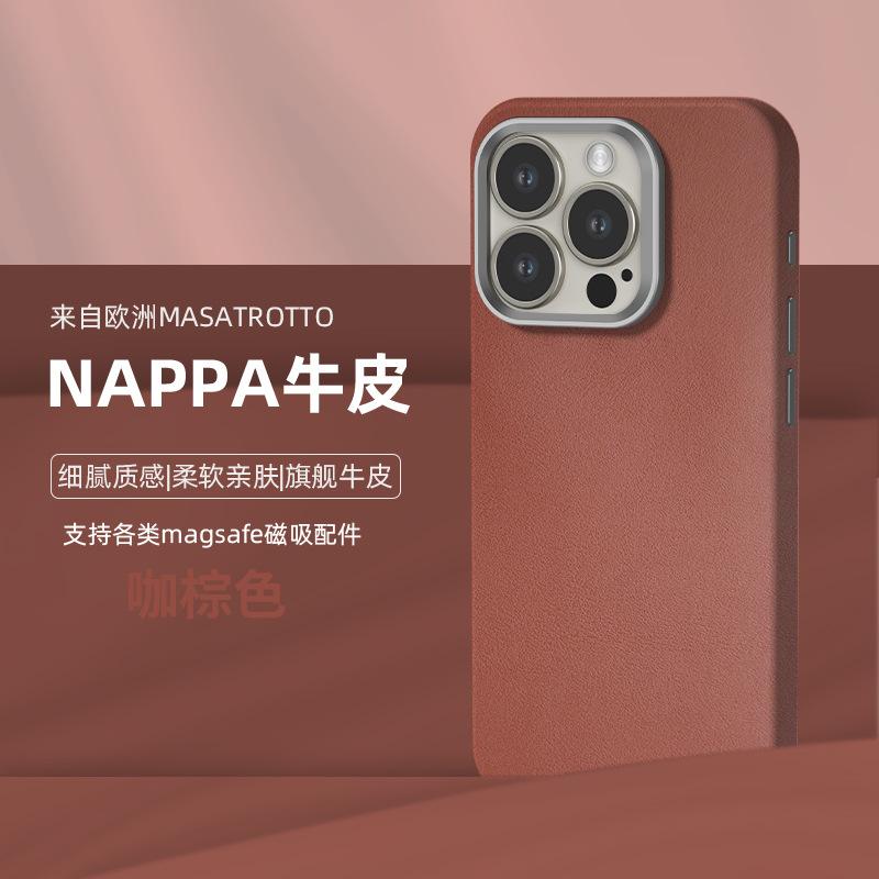 All-inclusive Fine Leather Case MagSafe Magnetic Suction for iPhone14Pro Max Apple 15 Mobile Phone Case 13 Solid Color