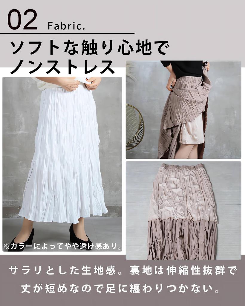 LeafIn Lang Einfarbig Hohe Elastizität Lang Perfekt für Jeden Tag oder 8862 Damenrock, Frühling/Sommer, Farbe, Taille, Taille, Flauschig, Schlankmachend, A-Linie, Rock,