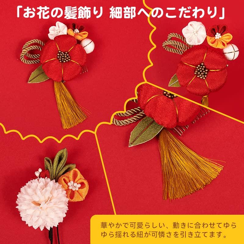 OTAKUMARKET Haarschmuck-Set für und und und Enthält eine Haarspange und Erhältlich in 2 Farben 2-teilig Coming-of-Age-Zeremonien, Furisode, Shichi-Go-San