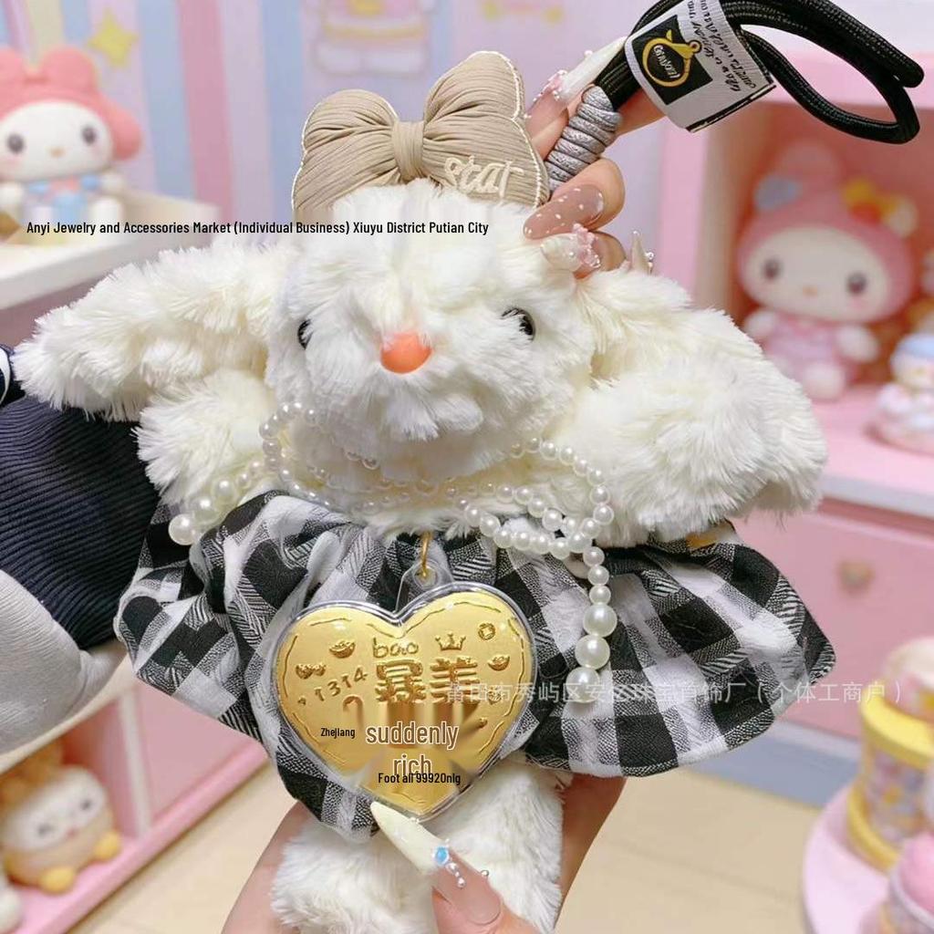 Golden Long-Eared Rabbit Keychain & Phone Charm - New Year Souvenir