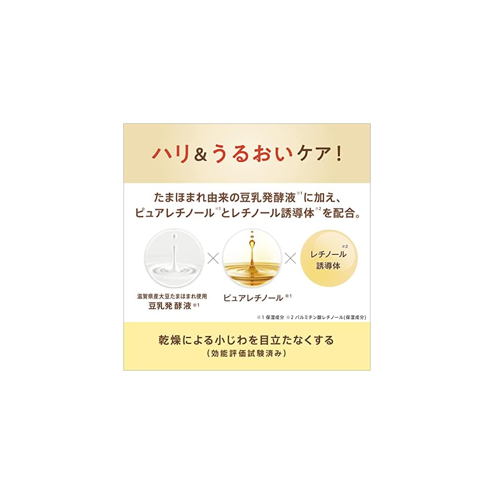 Nameraka Honpo WR Cleansing Face Wash Wrinkle Line N Aging Care 150g