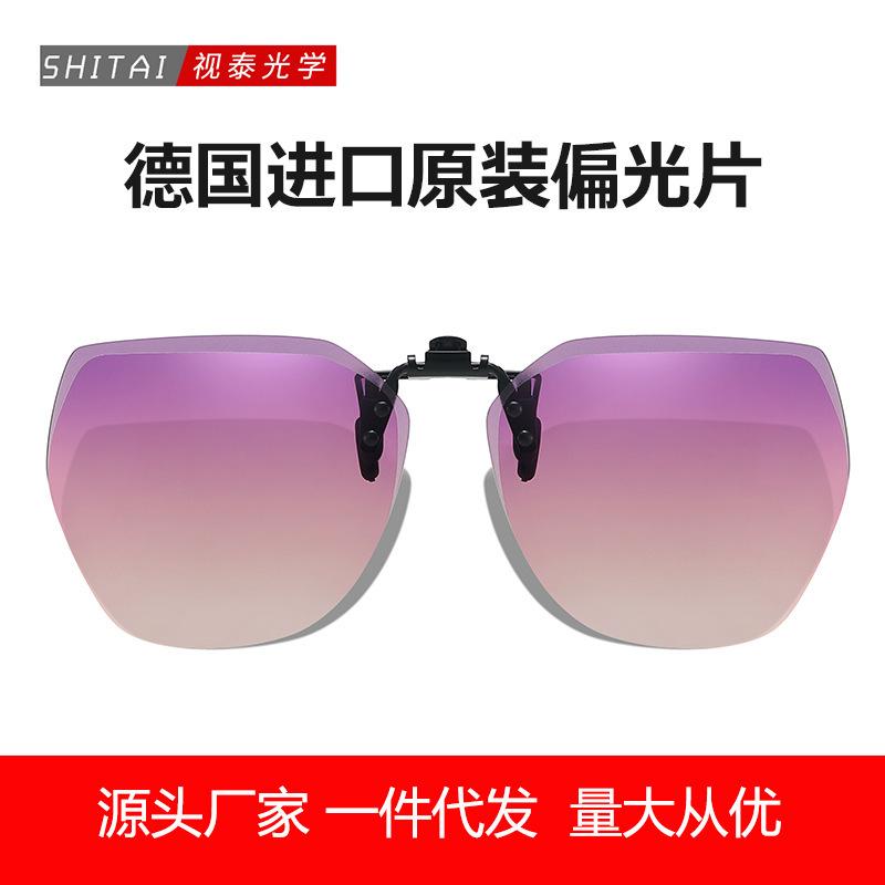 Clip glasses men's and women's fashion sunglasses can be turned on by car women's colorful polarized sunglasses myopia clips